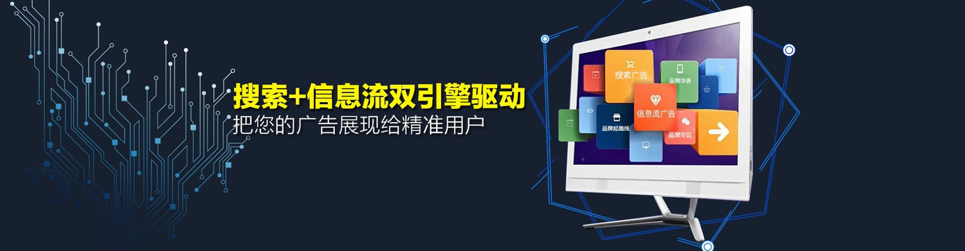 环县sem代理