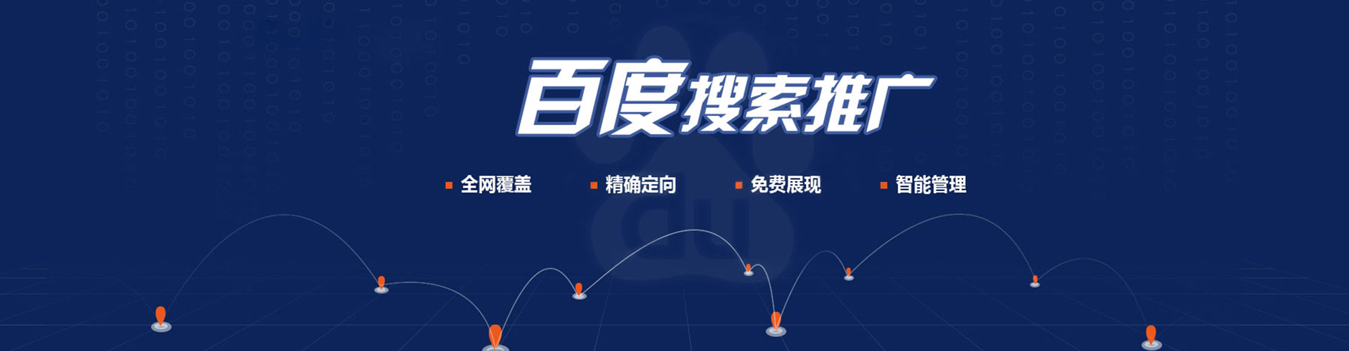 环县信息流广告