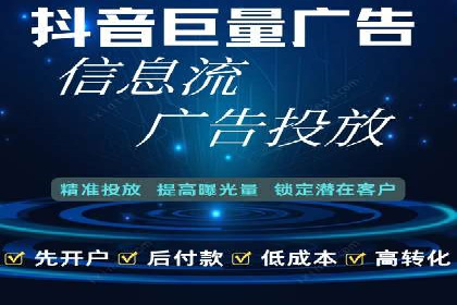 竞价托管服务深度解析：企业如何借助其提升业绩？